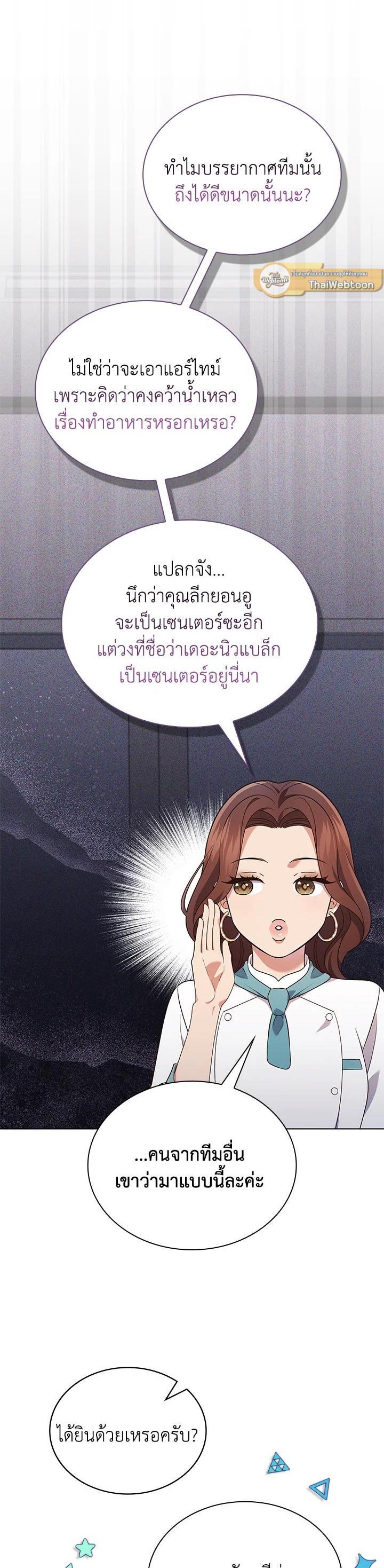 Manga-lc-com อ่านมังงะ อ่านการ์ตูน ออนไลน์ ฟรี In This Life, the Greatest Star in the Universe ตอนที่ 1 2 3 4 5 6 7 8 9 10 11 12 13 14 ฟรี ไม่มีโฆษณา Manga-lc - อ่าน มังงะ อ่าน การ์ตูน ออนไลน์ อ่านมังงะ ฟรี
