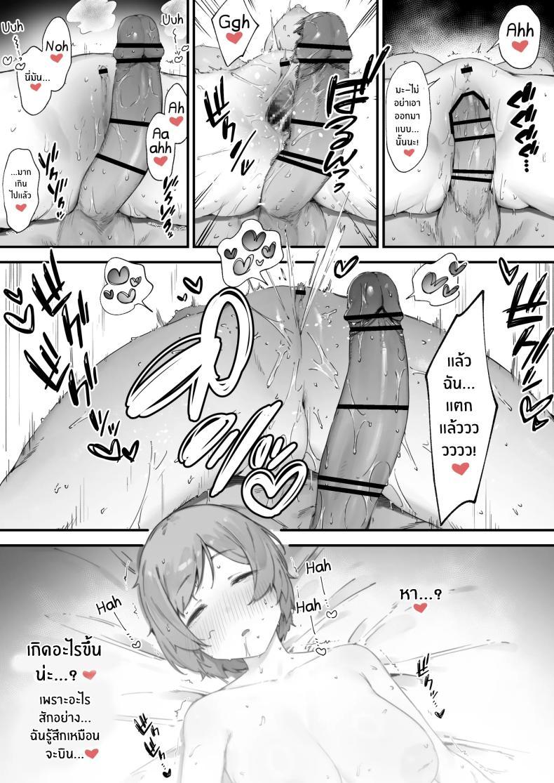 Doujin-Lc- อ่าน โดจิน มังฮวา เกาหลี ญี่ปุ่น จีน แปลไทย เพราะคำสาปเลยจำใจ [Nigiri Usagi] Noroi no Sei de MP ga Arimasen!! ตอนที่ 1 2 3 4 5 6 7 8 9 10 11 12 13 14 ฟรี ไม่มีโฆษณา อ่าน โดจิน Manhwa เกาหลี ญี่ปุ่น จีน เรามีครบ คัดมาให้เน้นๆ โดจิน 18+ รับประกันความฟินโดย  Doujin Lc