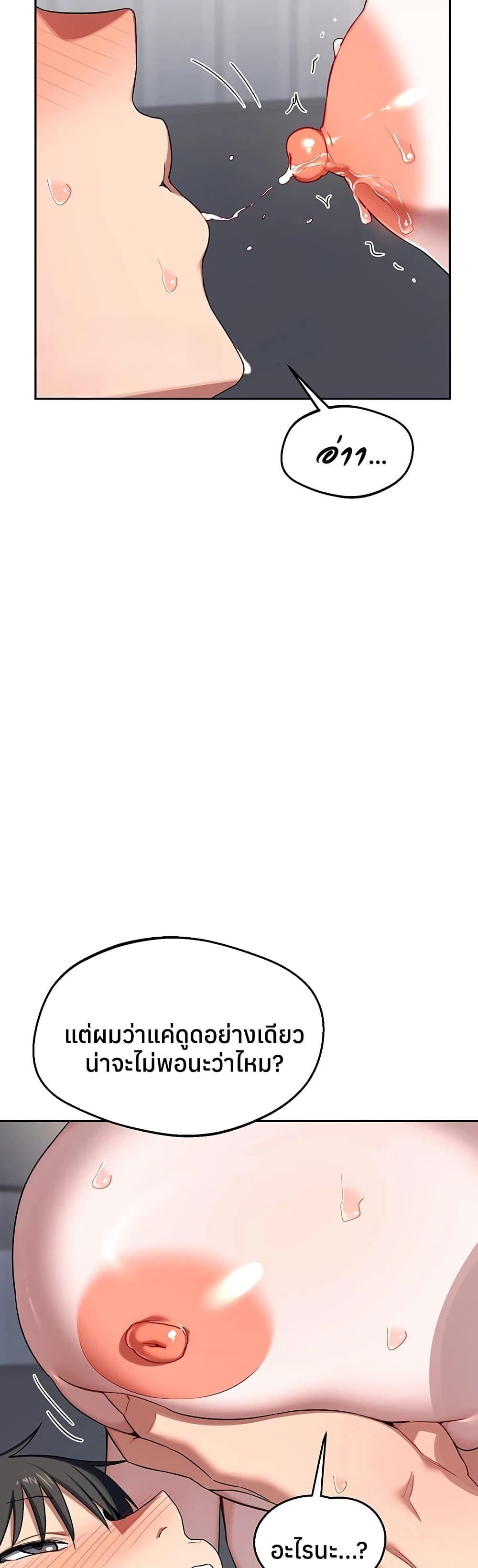 Doujin-Lc- อ่าน โดจิน มังฮวา เกาหลี ญี่ปุ่น จีน แปลไทย MILF Exchange ตอนที่ 1 2 3 4 5 6 7 8 9 10 11 12 13 14 ฟรี ไม่มีโฆษณา อ่าน โดจิน Manhwa เกาหลี ญี่ปุ่น จีน เรามีครบ คัดมาให้เน้นๆ โดจิน 18+ รับประกันความฟินโดย  Doujin Lc