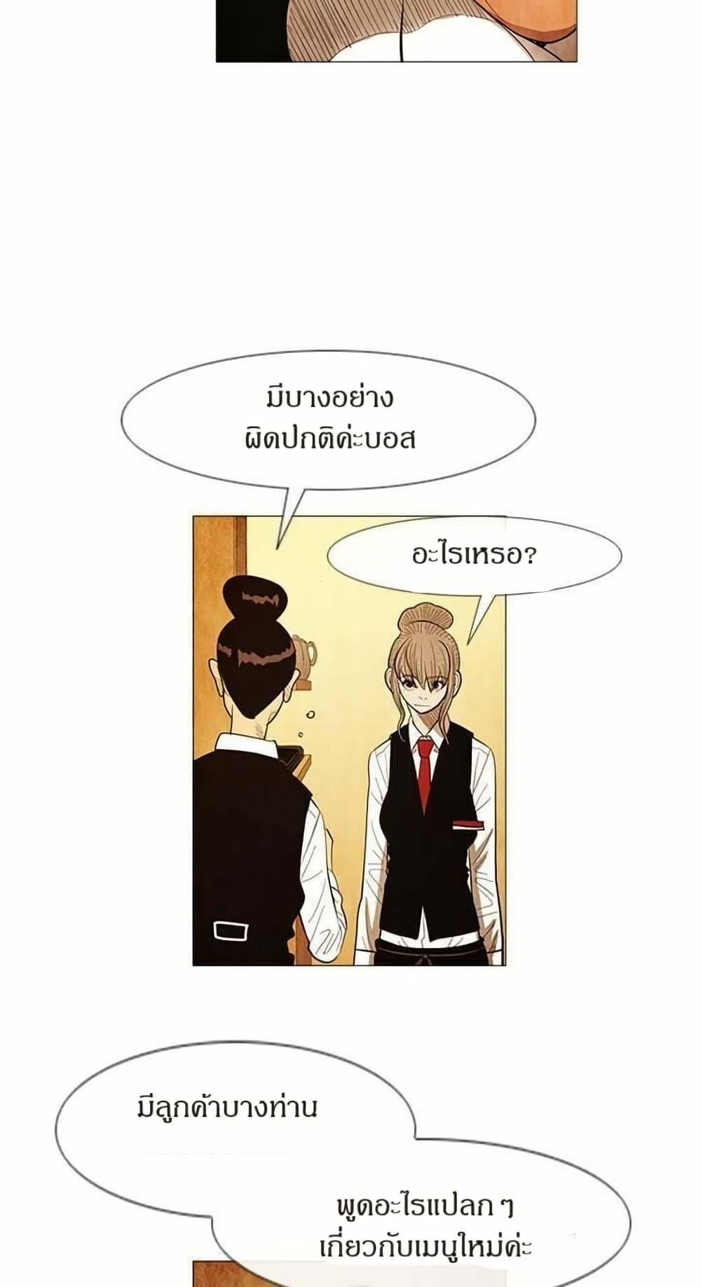 Manga-lc-com อ่านมังงะ อ่านการ์ตูน ออนไลน์ ฟรี Michelin Star ตอนที่ 1 2 3 4 5 6 7 8 9 10 11 12 13 14 ฟรี ไม่มีโฆษณา Manga-lc - อ่าน มังงะ อ่าน การ์ตูน ออนไลน์ อ่านมังงะ ฟรี