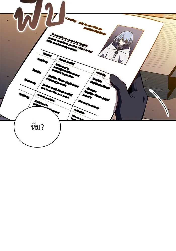 ลูกชายคนเล็กของดยุกคือมือสังหาร ตอนที่ 31 รูปที่ 136