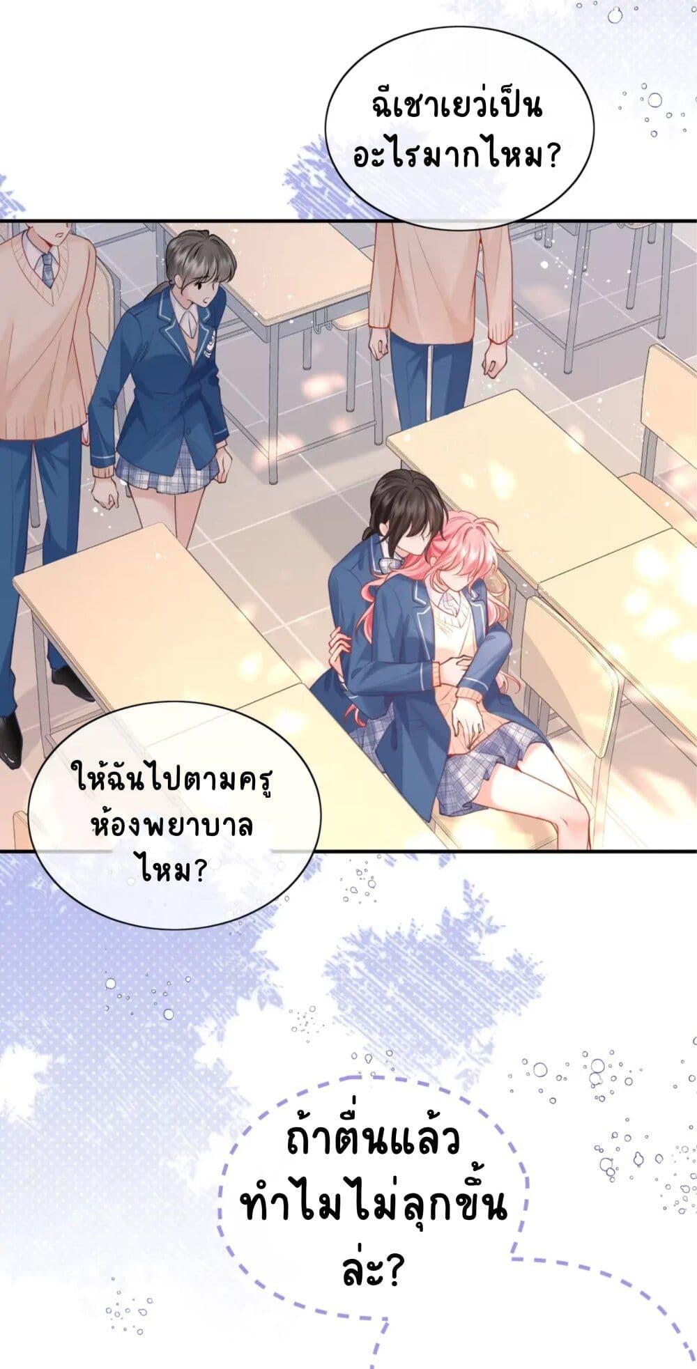 Manga-lc-com อ่านมังงะ อ่านการ์ตูน ออนไลน์ ฟรี My Sickly Sister Always Misses Me ตอนที่ 1 2 3 4 5 6 7 8 9 10 11 12 13 14 ฟรี ไม่มีโฆษณา Manga-lc - อ่าน มังงะ อ่าน การ์ตูน ออนไลน์ อ่านมังงะ ฟรี