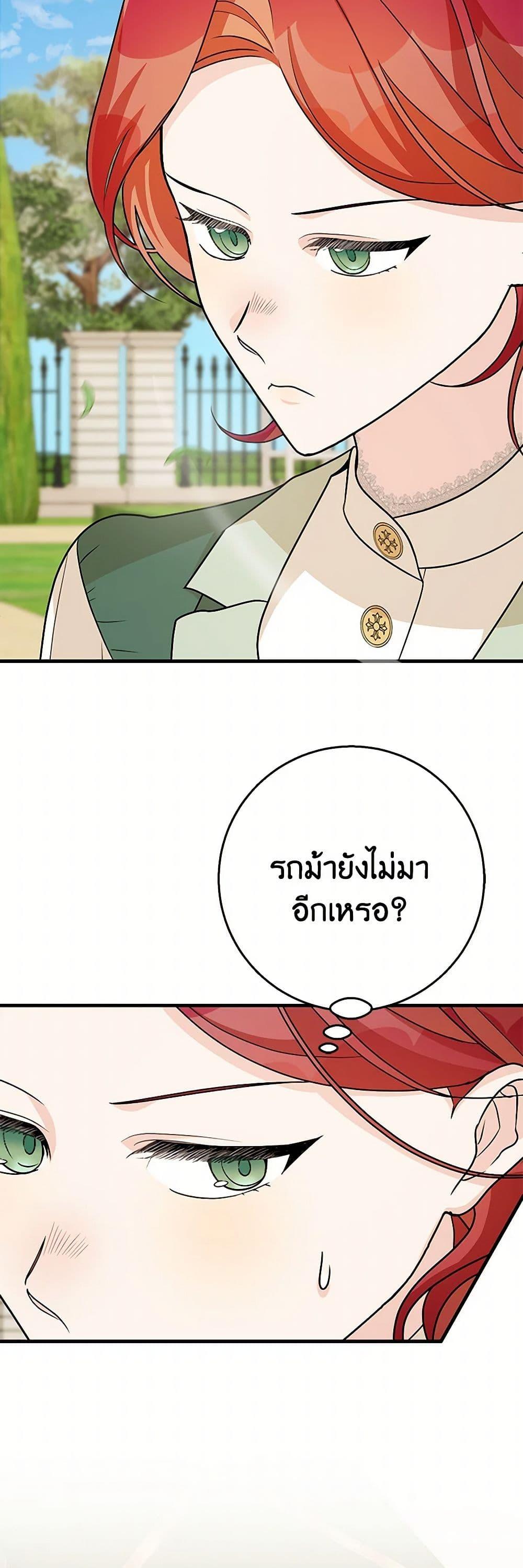 Manga-lc-com อ่านมังงะ อ่านการ์ตูน ออนไลน์ ฟรี Till Divorce Do Us Part! ตอนที่ 1 2 3 4 5 6 7 8 9 10 11 12 13 14 ฟรี ไม่มีโฆษณา Manga-lc - อ่าน มังงะ อ่าน การ์ตูน ออนไลน์ อ่านมังงะ ฟรี