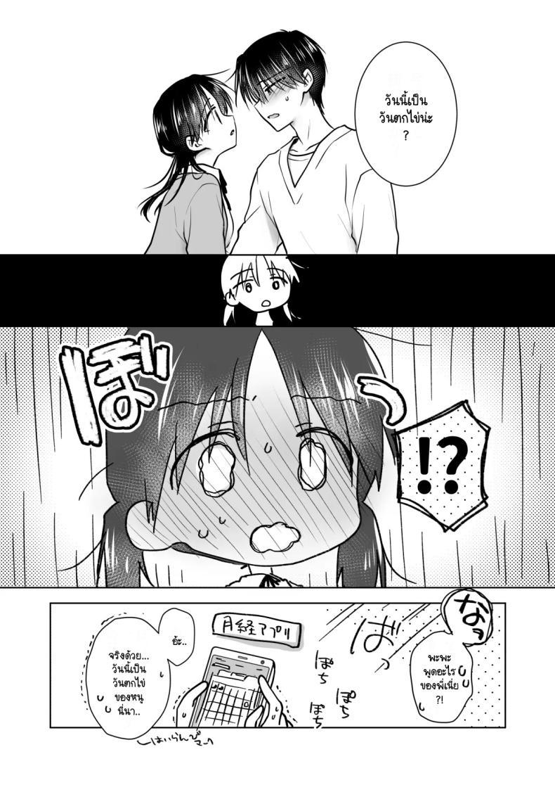 Doujin-Lc- อ่าน โดจิน มังฮวา เกาหลี ญี่ปุ่น จีน แปลไทย เล่นกับวันอันตราย [AquaDrop (Mikami Mika)] Kikenbi Sex (Gomu Aru yo!!) 1 + 2 ตอนที่ 1 2 3 4 5 6 7 8 9 10 11 12 13 14 ฟรี ไม่มีโฆษณา อ่าน โดจิน Manhwa เกาหลี ญี่ปุ่น จีน เรามีครบ คัดมาให้เน้นๆ โดจิน 18+ รับประกันความฟินโดย  Doujin Lc