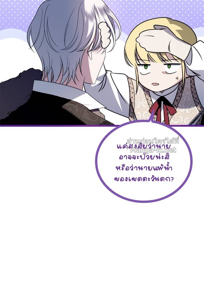 Doujin-Lc- อ่าน โดจิน มังฮวา เกาหลี ญี่ปุ่น จีน แปลไทย สตรีไร้รักแห่งตระกูลสูงศักดิ์ ตอนที่ 1 2 3 4 5 6 7 8 9 10 11 12 13 14 ฟรี ไม่มีโฆษณา อ่าน โดจิน Manhwa เกาหลี ญี่ปุ่น จีน เรามีครบ คัดมาให้เน้นๆ โดจิน 18+ รับประกันความฟินโดย Doujin Lc