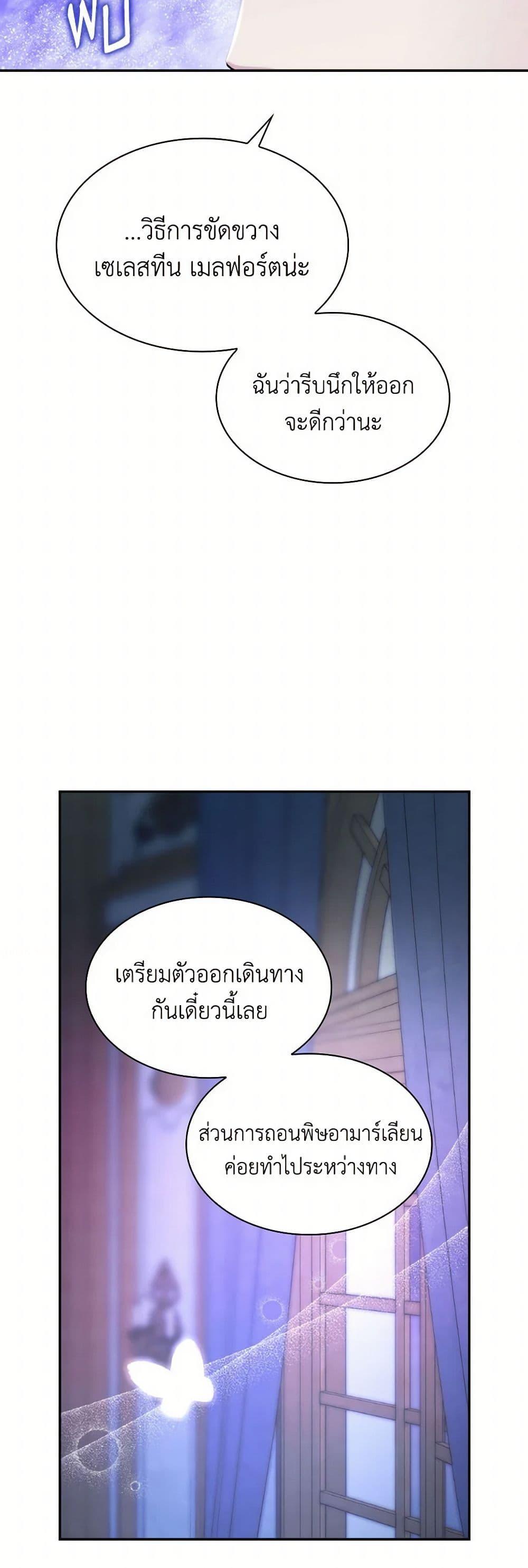 Manga-lc-com อ่านมังงะ อ่านการ์ตูน ออนไลน์ ฟรี Villains Behind the Curtains ตอนที่ 1 2 3 4 5 6 7 8 9 10 11 12 13 14 ฟรี ไม่มีโฆษณา Manga-lc - อ่าน มังงะ อ่าน การ์ตูน ออนไลน์ อ่านมังงะ ฟรี