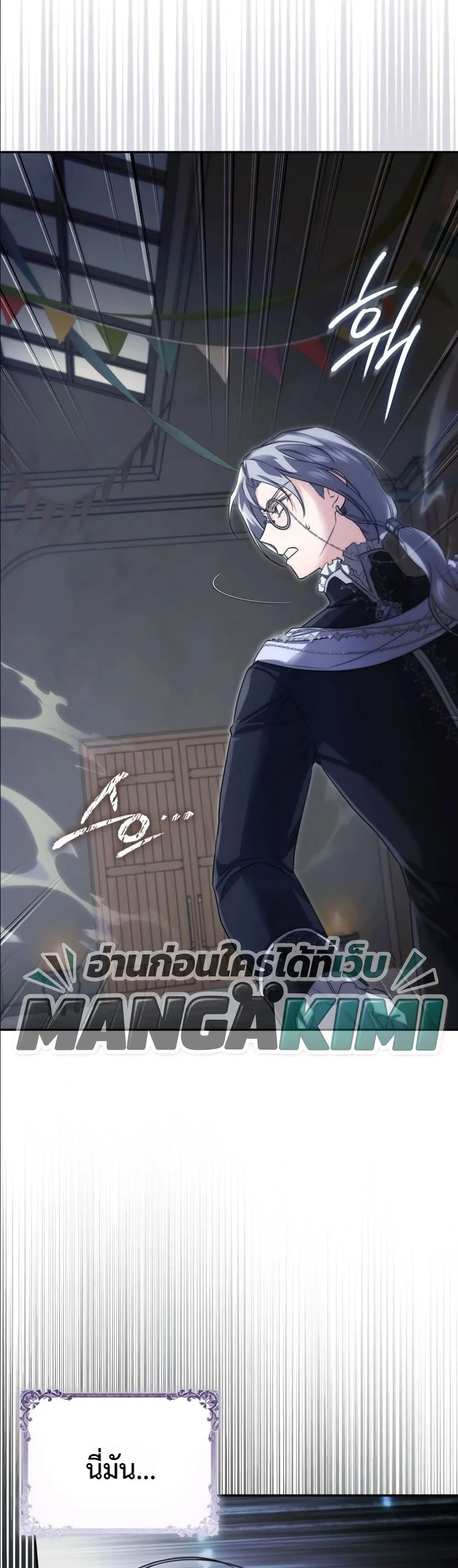 Manga-lc-com อ่านมังงะ อ่านการ์ตูน ออนไลน์ ฟรี I Am the 5-Year-Old Spy Who Kidnapped the Villain ตอนที่ 1 2 3 4 5 6 7 8 9 10 11 12 13 14 ฟรี ไม่มีโฆษณา Manga-lc - อ่าน มังงะ อ่าน การ์ตูน ออนไลน์ อ่านมังงะ ฟรี