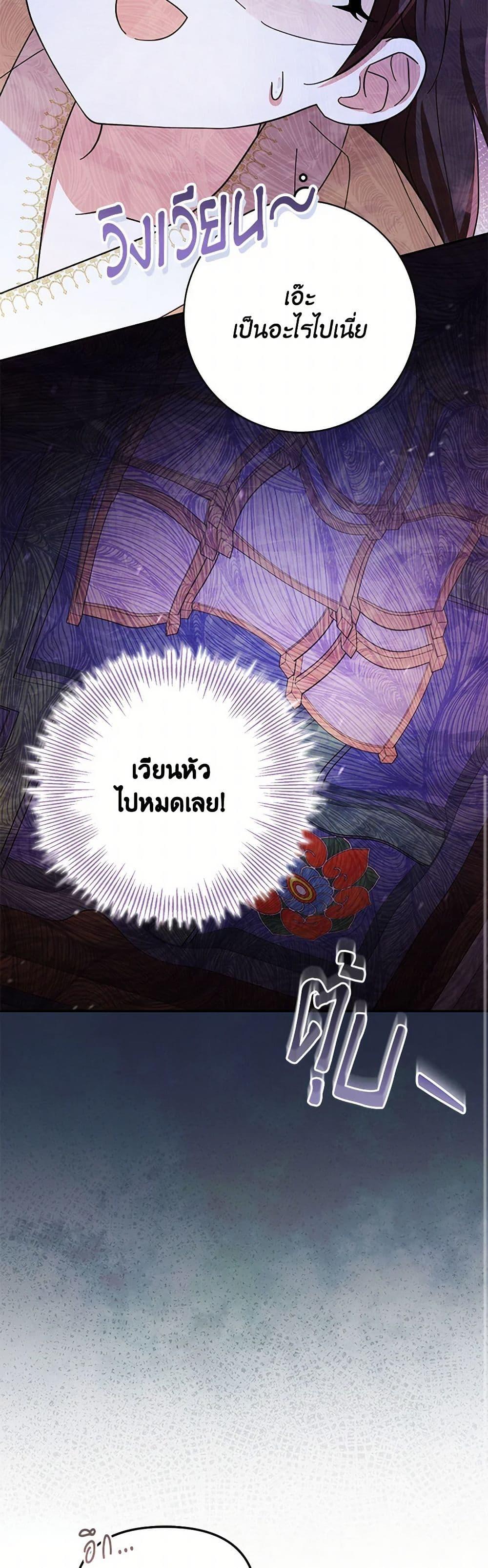 Manga-lc-com อ่านมังงะ อ่านการ์ตูน ออนไลน์ ฟรี The Overflowing Elixir of the Fallen House ตอนที่ 1 2 3 4 5 6 7 8 9 10 11 12 13 14 ฟรี ไม่มีโฆษณา Manga-lc - อ่าน มังงะ อ่าน การ์ตูน ออนไลน์ อ่านมังงะ ฟรี