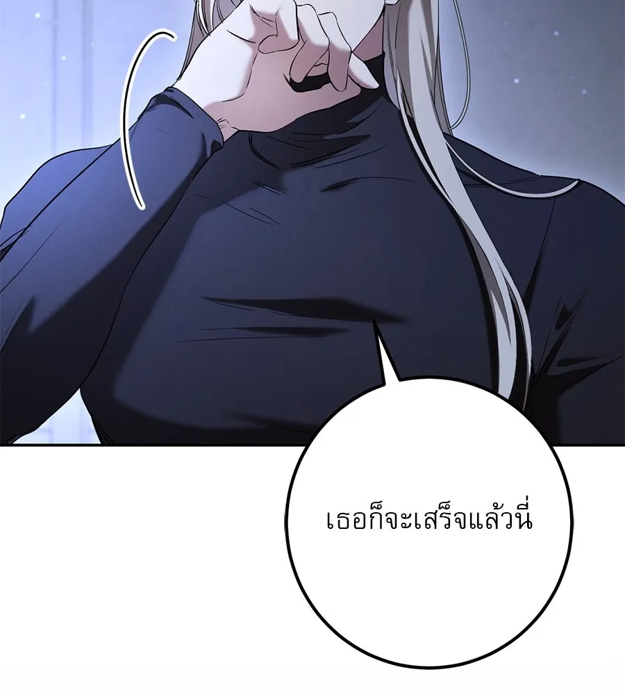 เรือนจำรัก ตอนที่ 27 รูปที่ 64