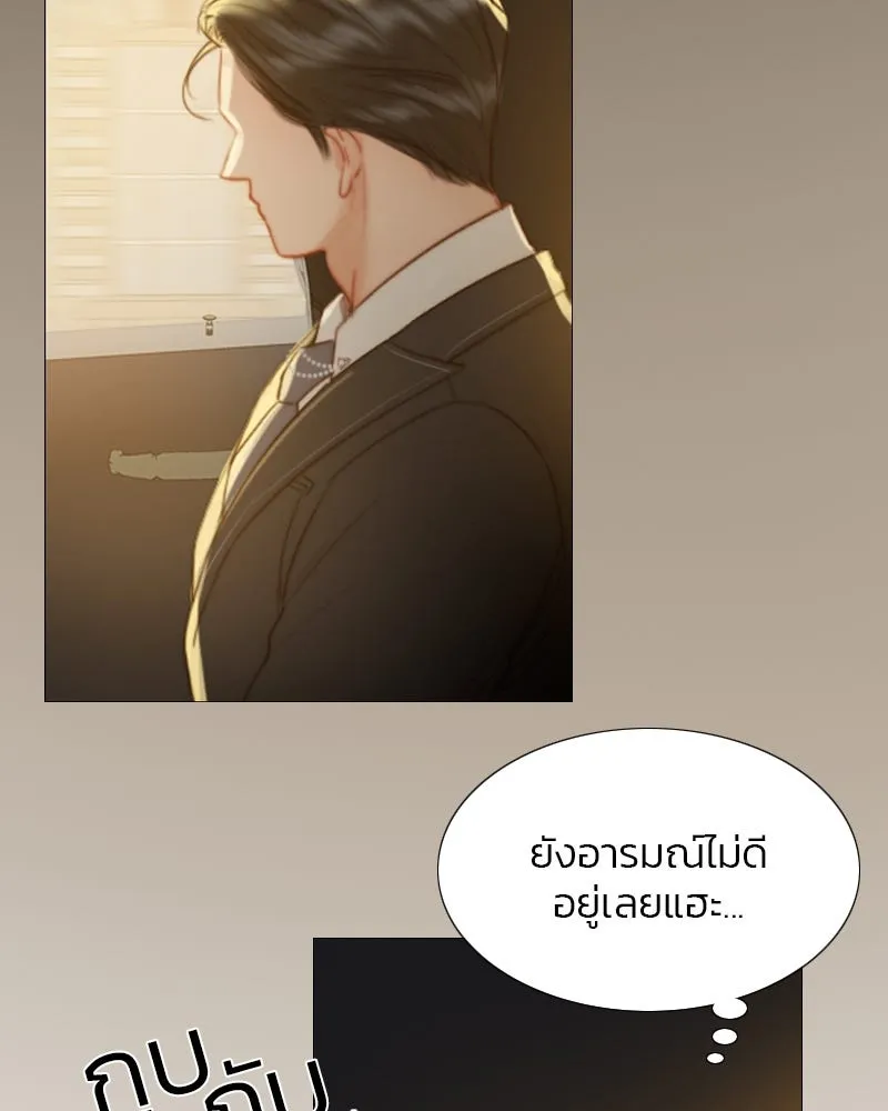 เซเรน่า ตอนที่ 11 รูปที่ 35