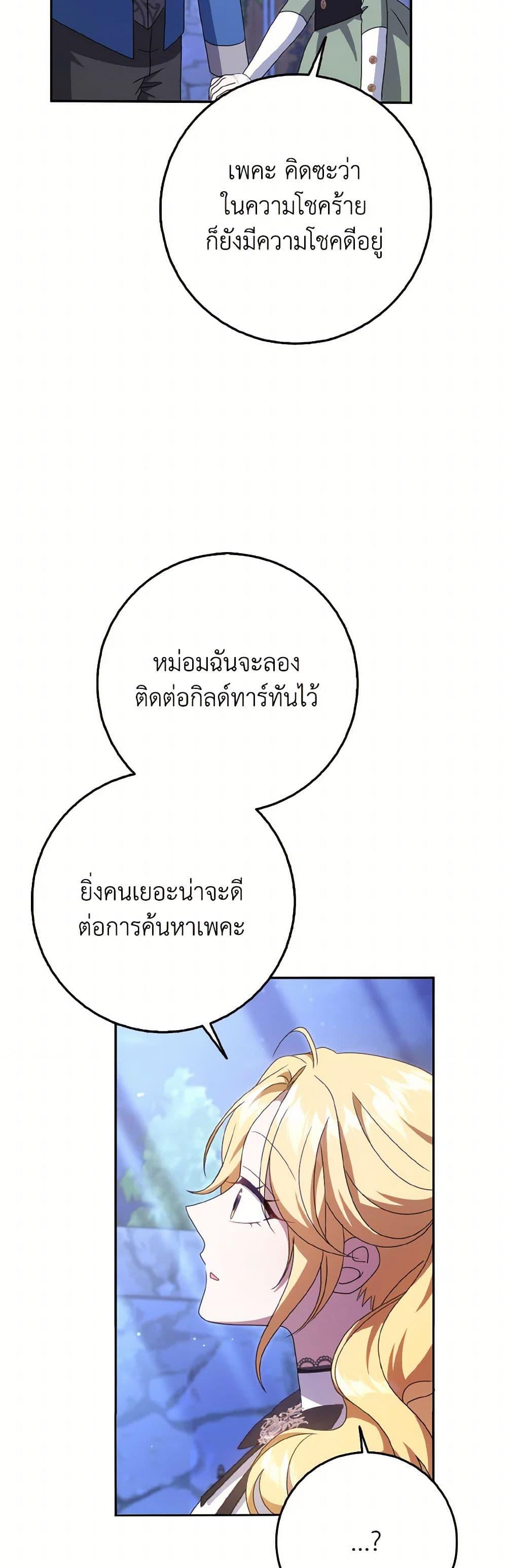 Manga-lc-com อ่านมังงะ อ่านการ์ตูน ออนไลน์ ฟรี Cinderella Disappeared ตอนที่ 1 2 3 4 5 6 7 8 9 10 11 12 13 14 ฟรี ไม่มีโฆษณา Manga-lc - อ่าน มังงะ อ่าน การ์ตูน ออนไลน์ อ่านมังงะ ฟรี