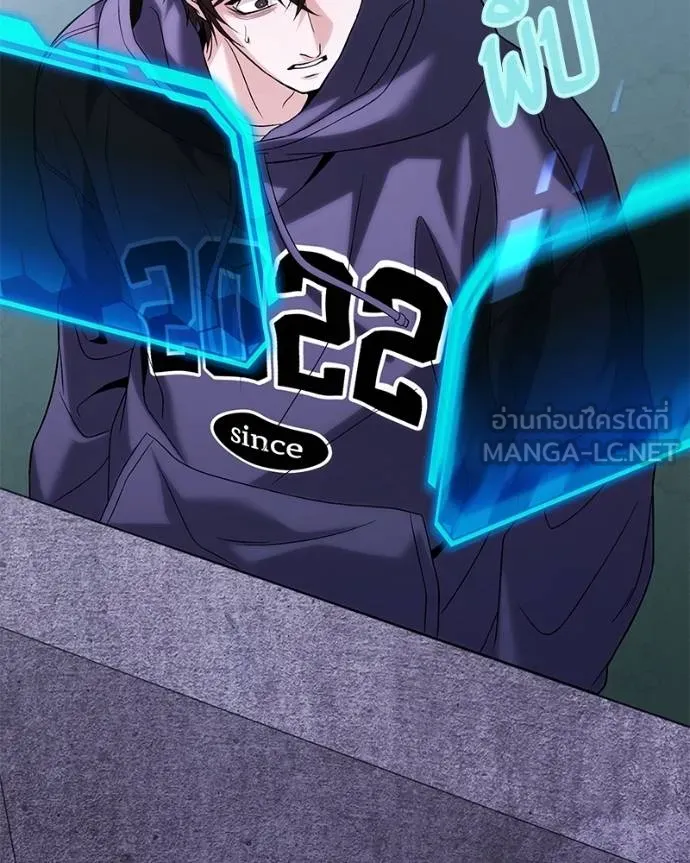 โทษที พื้นที่นี้ ตอนที่ 20 รูปที่ 77