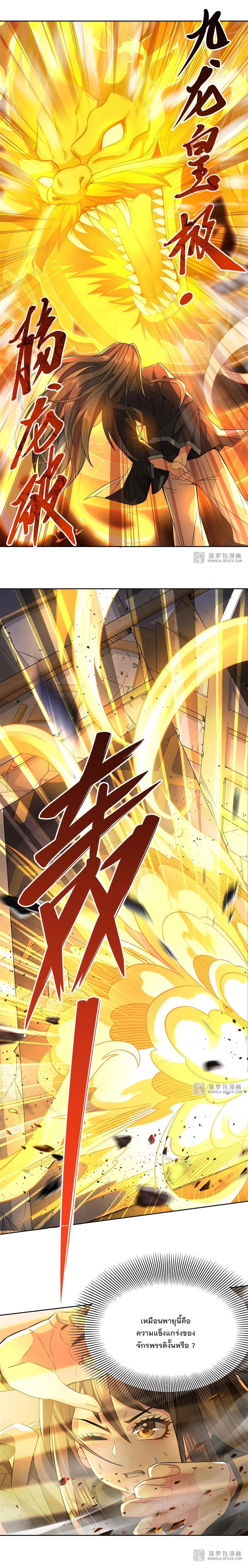 Manga-lc-com อ่านมังงะ อ่านการ์ตูน ออนไลน์ ฟรี My Female Disciples are all Future Masters of the Heavens ตอนที่ 1 2 3 4 5 6 7 8 9 10 11 12 13 14 ฟรี ไม่มีโฆษณา Manga-lc - อ่าน มังงะ อ่าน การ์ตูน ออนไลน์ อ่านมังงะ ฟรี