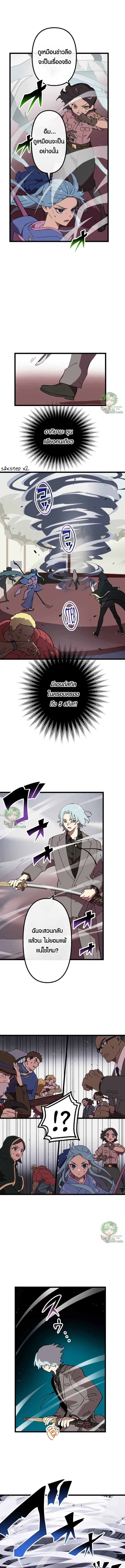 Manga-lc-com อ่านมังงะ อ่านการ์ตูน ออนไลน์ ฟรี Akari the Last Boss Girl ตอนที่ 1 2 3 4 5 6 7 8 9 10 11 12 13 14 ฟรี ไม่มีโฆษณา Manga-lc - อ่าน มังงะ อ่าน การ์ตูน ออนไลน์ อ่านมังงะ ฟรี