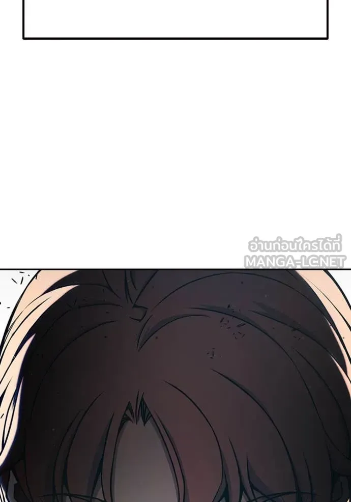 เยาวชนคนคุก ตอนที่ 61 รูปที่ 16