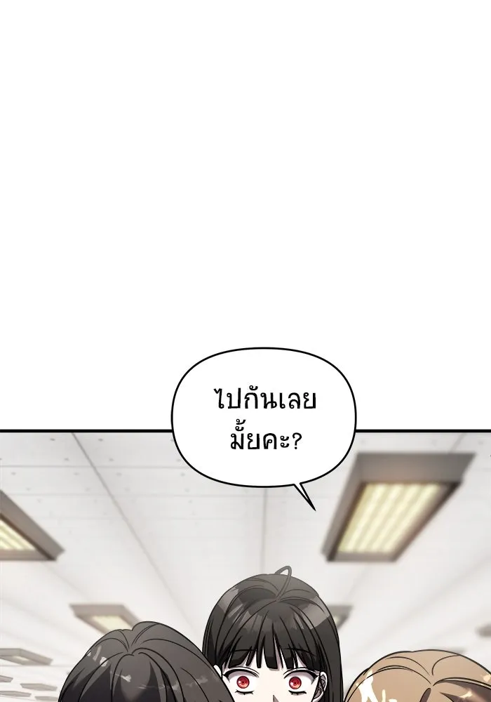 วายร้ายก็อยากมีรัก ตอนที่ 47 รูปที่ 53