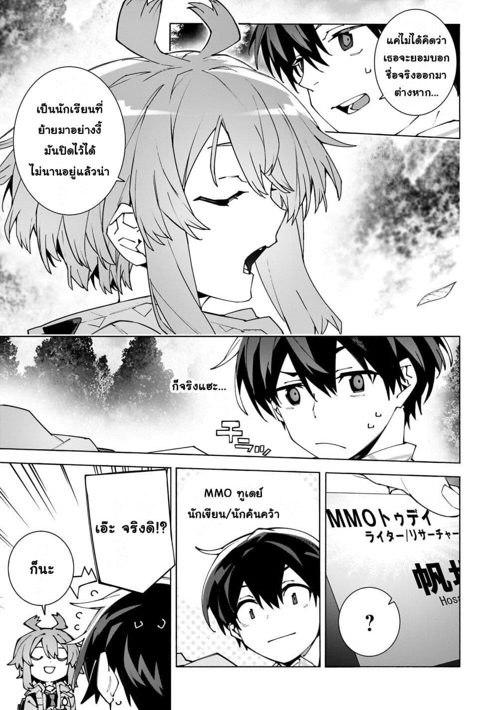 Manga-lc-com อ่านมังงะ อ่านการ์ตูน ออนไลน์ ฟรี Sword Art Online – Unital Ring ตอนที่ 1 2 3 4 5 6 7 8 9 10 11 12 13 14 ฟรี ไม่มีโฆษณา Manga-lc - อ่าน มังงะ อ่าน การ์ตูน ออนไลน์ อ่านมังงะ ฟรี