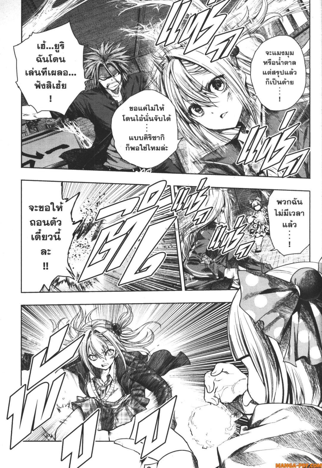 Manga-lc-com อ่านมังงะ อ่านการ์ตูน ออนไลน์ ฟรี Battle in 5 Seconds After Meeting ตอนที่ 1 2 3 4 5 6 7 8 9 10 11 12 13 14 ฟรี ไม่มีโฆษณา Manga-lc - อ่าน มังงะ อ่าน การ์ตูน ออนไลน์ อ่านมังงะ ฟรี