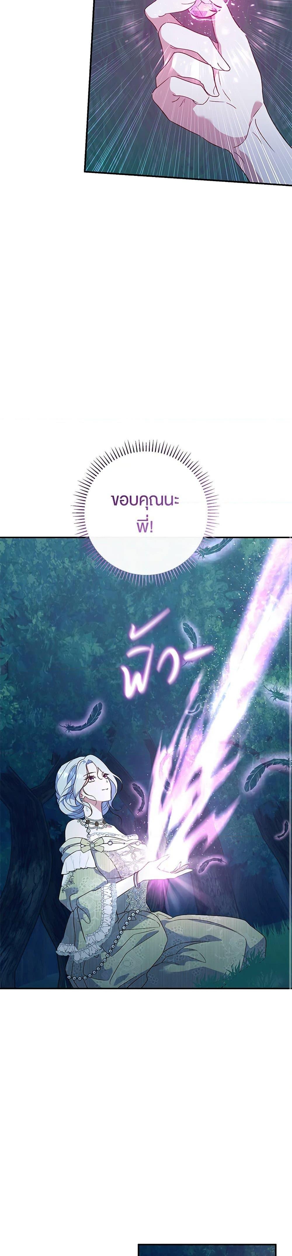 Manga-lc-com อ่านมังงะ อ่านการ์ตูน ออนไลน์ ฟรี The Villain’s Match Is Too Perfect ตอนที่ 1 2 3 4 5 6 7 8 9 10 11 12 13 14 ฟรี ไม่มีโฆษณา Manga-lc - อ่าน มังงะ อ่าน การ์ตูน ออนไลน์ อ่านมังงะ ฟรี