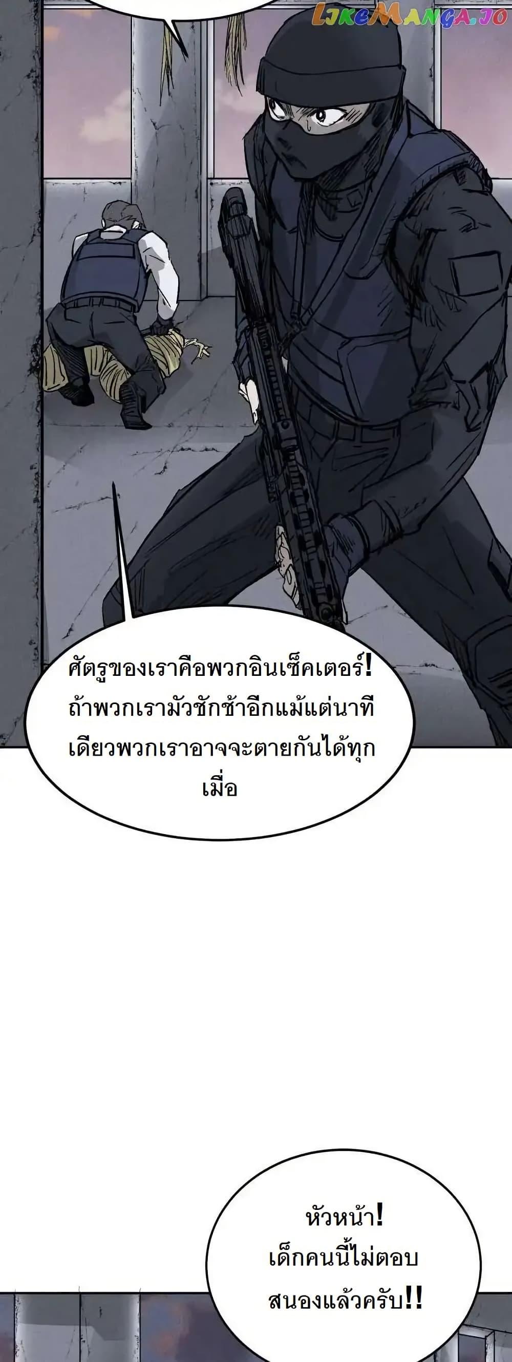 Manga-lc-com อ่านมังงะ อ่านการ์ตูน ออนไลน์ ฟรี INSECTOR ตอนที่ 1 2 3 4 5 6 7 8 9 10 11 12 13 14 ฟรี ไม่มีโฆษณา Manga-lc - อ่าน มังงะ อ่าน การ์ตูน ออนไลน์ อ่านมังงะ ฟรี