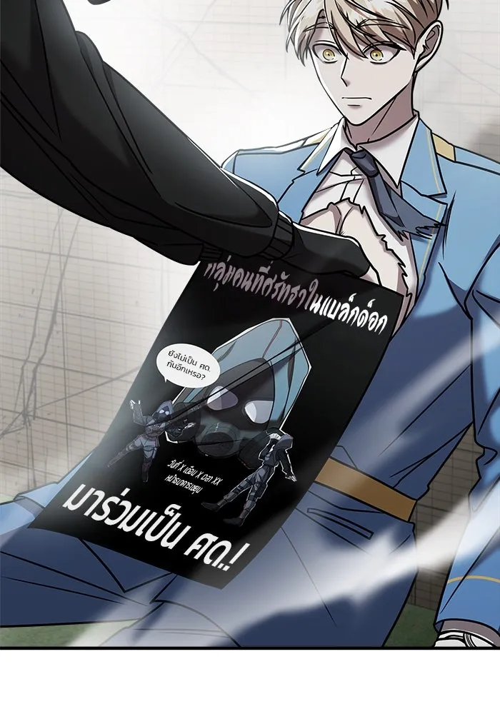 วายร้ายก็อยากมีรัก ตอนที่ 17 รูปที่ 158