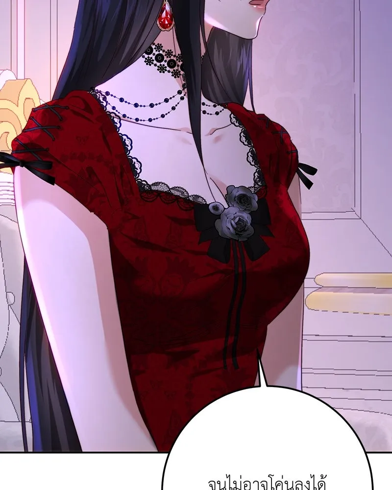 เจ้าหญิงคลั่งแห่งวังหลวง ตอนที่ 68 รูปที่ 104