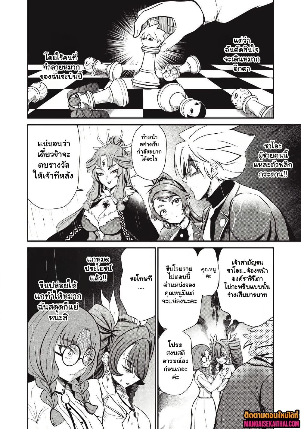 Manga-lc-com อ่านมังงะ อ่านการ์ตูน ออนไลน์ ฟรี Isekai Koushoku Musou Roku – Isekai Tensei no Chie to Chikara wo, Tada Hitasura XXXX suru Tame ni Tsukau ตอนที่ 1 2 3 4 5 6 7 8 9 10 11 12 13 14 ฟรี ไม่มีโฆษณา Manga-lc - อ่าน มังงะ อ่าน การ์ตูน ออนไลน์ อ่านมังงะ ฟรี