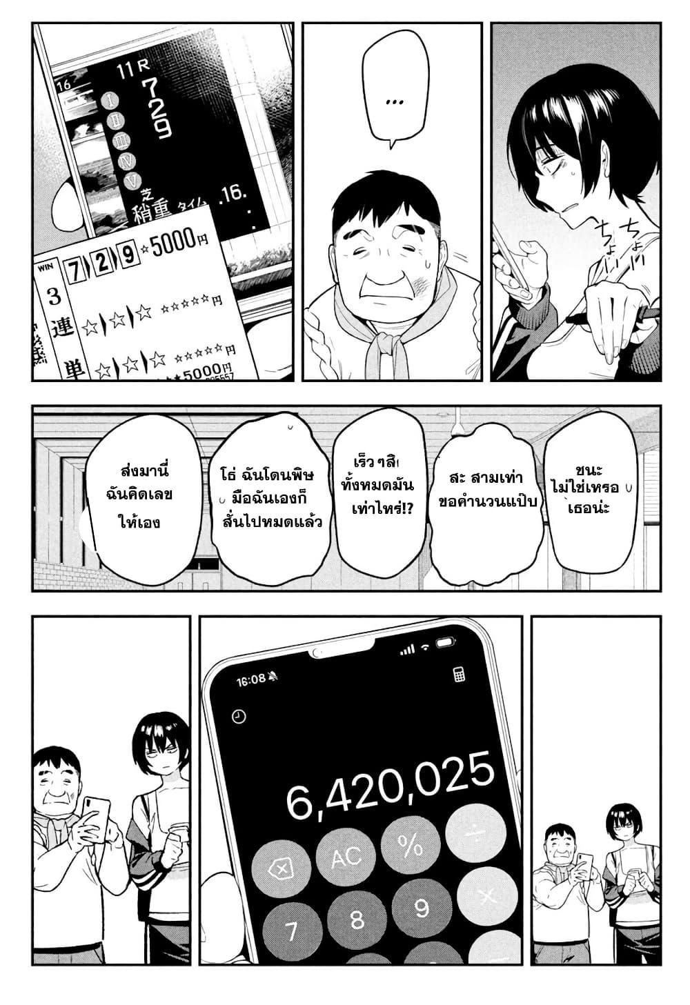 Manga-lc-com อ่านมังงะ อ่านการ์ตูน ออนไลน์ ฟรี Nighthawk Returns ตอนที่ 1 2 3 4 5 6 7 8 9 10 11 12 13 14 ฟรี ไม่มีโฆษณา Manga-lc - อ่าน มังงะ อ่าน การ์ตูน ออนไลน์ อ่านมังงะ ฟรี