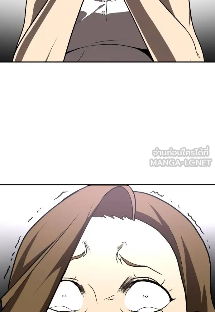 สนามเด็กล่า ตอนที่ 37 รูปที่ 3