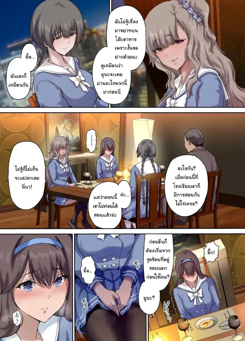 Doujin-Lc- อ่าน โดจิน มังฮวา เกาหลี ญี่ปุ่น จีน แปลไทย เพื่อนของฉันกลายเป็นของคุณพ่อ ตอนที่ 1 2 3 4 5 6 7 8 9 10 11 12 13 14 ฟรี ไม่มีโฆษณา อ่าน โดจิน Manhwa เกาหลี ญี่ปุ่น จีน เรามีครบ คัดมาให้เน้นๆ โดจิน 18+ รับประกันความฟินโดย  Doujin Lc