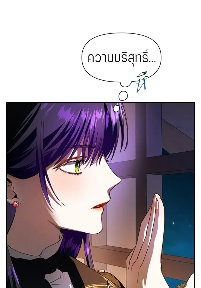 ชิงชีวิตพลิกลิขิตชะตา ตอนที่ 34. ความเอย ความรัก รูปที่ 95