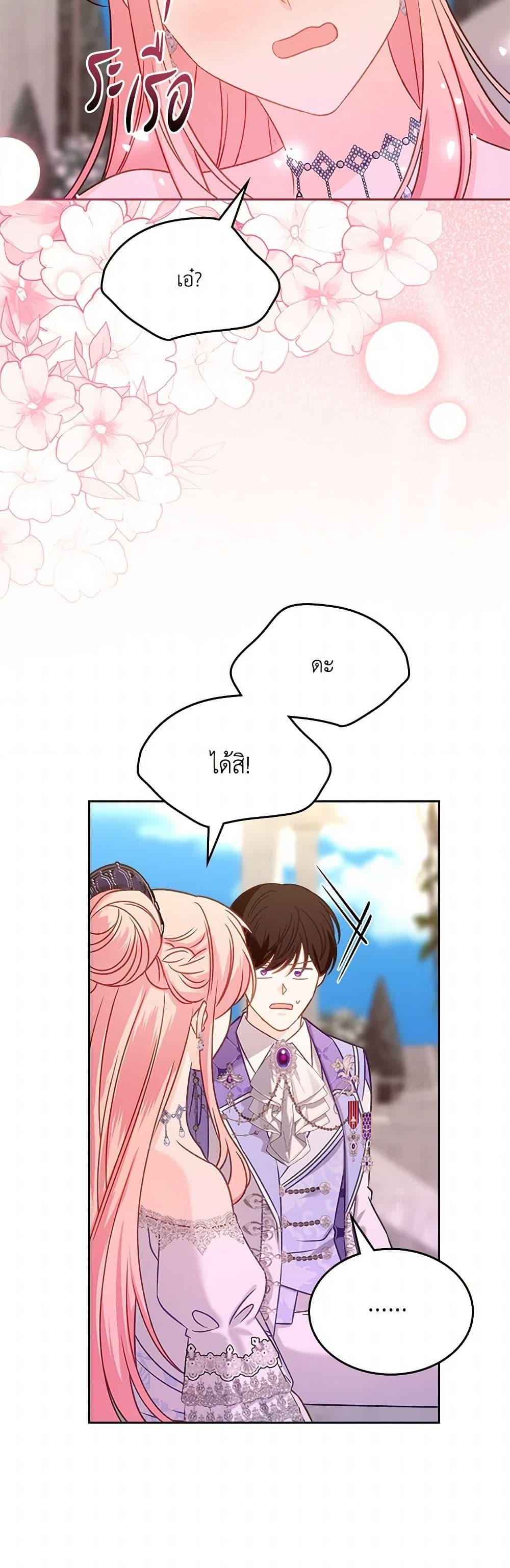 Manga-lc-com อ่านมังงะ อ่านการ์ตูน ออนไลน์ ฟรี The Villainous Princess Wants to Live in a Cookie House ตอนที่ 1 2 3 4 5 6 7 8 9 10 11 12 13 14 ฟรี ไม่มีโฆษณา Manga-lc - อ่าน มังงะ อ่าน การ์ตูน ออนไลน์ อ่านมังงะ ฟรี