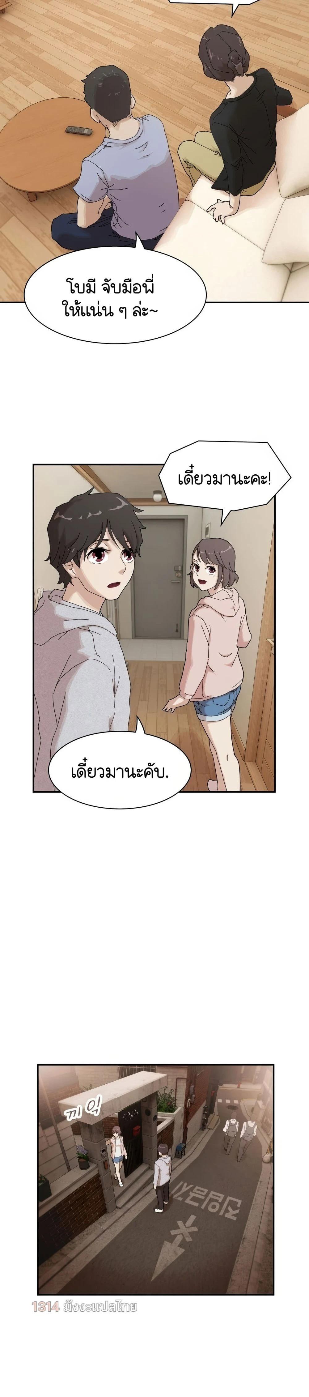 Manga-lc-com อ่านมังงะ อ่านการ์ตูน ออนไลน์ ฟรี The Genius Who Sees Through the World ตอนที่ 1 2 3 4 5 6 7 8 9 10 11 12 13 14 ฟรี ไม่มีโฆษณา Manga-lc - อ่าน มังงะ อ่าน การ์ตูน ออนไลน์ อ่านมังงะ ฟรี