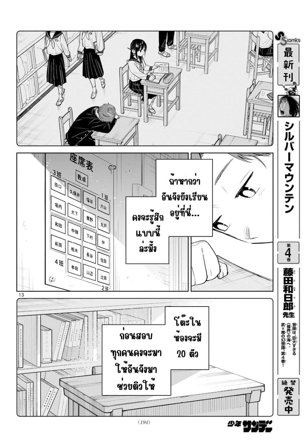Manga-lc-com อ่านมังงะ อ่านการ์ตูน ออนไลน์ ฟรี Futari Bus ตอนที่ 1 2 3 4 5 6 7 8 9 10 11 12 13 14 ฟรี ไม่มีโฆษณา Manga-lc - อ่าน มังงะ อ่าน การ์ตูน ออนไลน์ อ่านมังงะ ฟรี