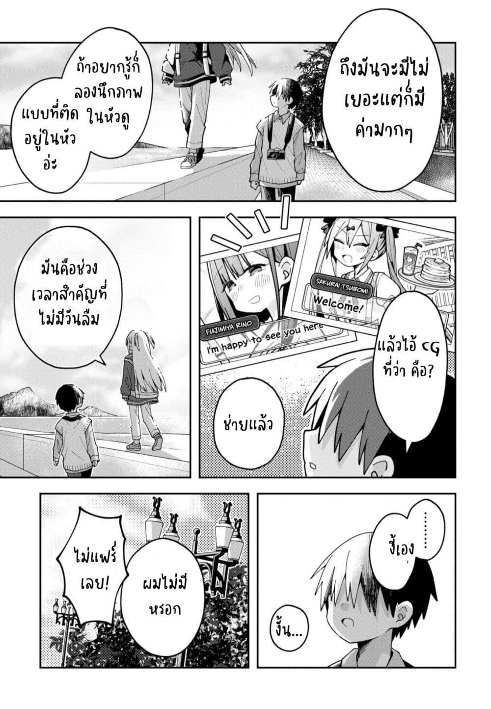 Manga-lc-com อ่านมังงะ อ่านการ์ตูน ออนไลน์ ฟรี Misaki-kun wa Kouryaku-chara Janai ตอนที่ 1 2 3 4 5 6 7 8 9 10 11 12 13 14 ฟรี ไม่มีโฆษณา Manga-lc - อ่าน มังงะ อ่าน การ์ตูน ออนไลน์ อ่านมังงะ ฟรี