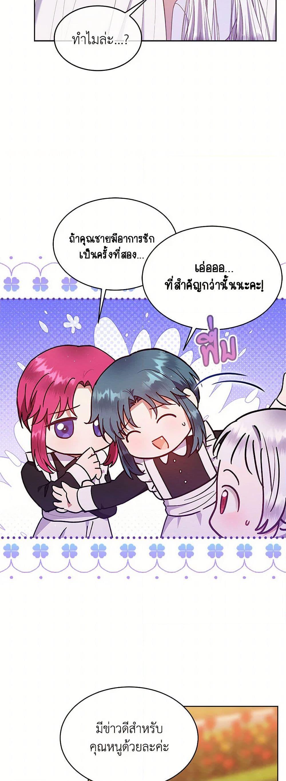 Manga-lc-com อ่านมังงะ อ่านการ์ตูน ออนไลน์ ฟรี Lady Baby Is a Revenge Maker ตอนที่ 1 2 3 4 5 6 7 8 9 10 11 12 13 14 ฟรี ไม่มีโฆษณา Manga-lc - อ่าน มังงะ อ่าน การ์ตูน ออนไลน์ อ่านมังงะ ฟรี