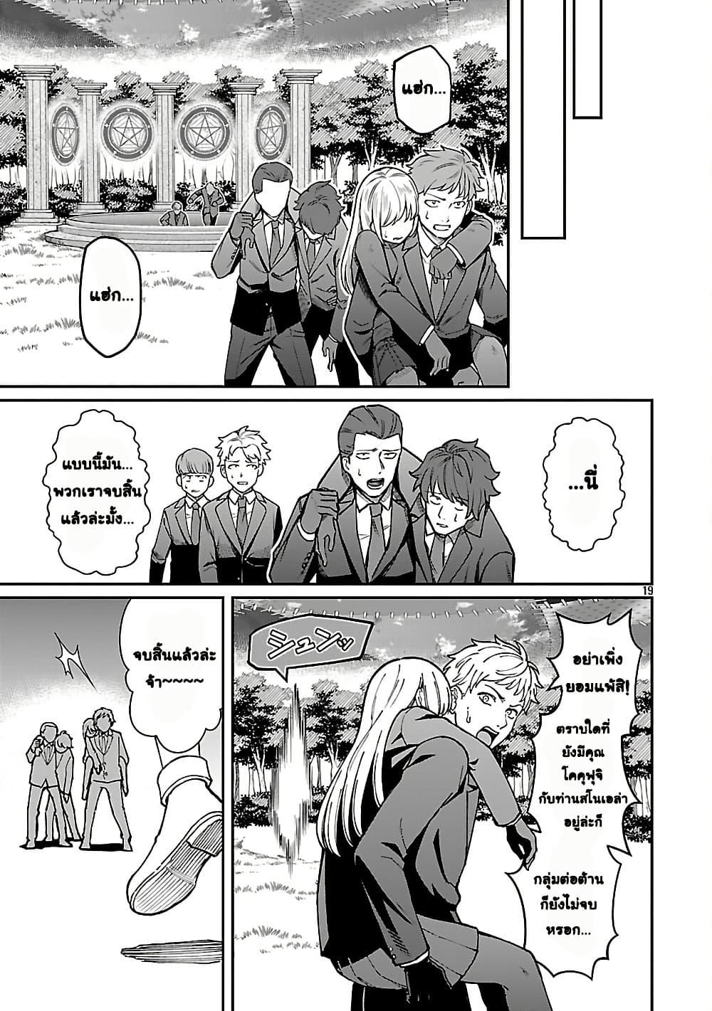 Manga-lc-com อ่านมังงะ อ่านการ์ตูน ออนไลน์ ฟรี Saikyou no Maou ni Kitaerareta Yuusha Isekai Kikanshatati no Gakuen de Musou Suru ตอนที่ 1 2 3 4 5 6 7 8 9 10 11 12 13 14 ฟรี ไม่มีโฆษณา Manga-lc - อ่าน มังงะ อ่าน การ์ตูน ออนไลน์ อ่านมังงะ ฟรี