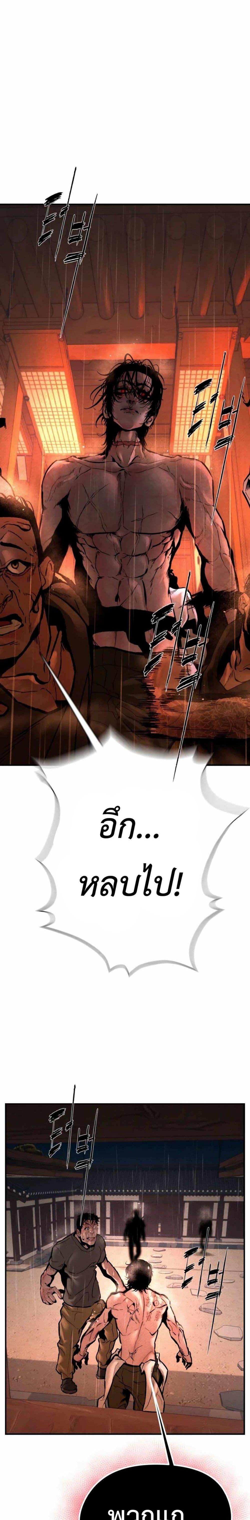 Manga-lc-com อ่านมังงะ อ่านการ์ตูน ออนไลน์ ฟรี The Evil God’s Heir ตอนที่ 1 2 3 4 5 6 7 8 9 10 11 12 13 14 ฟรี ไม่มีโฆษณา Manga-lc - อ่าน มังงะ อ่าน การ์ตูน ออนไลน์ อ่านมังงะ ฟรี