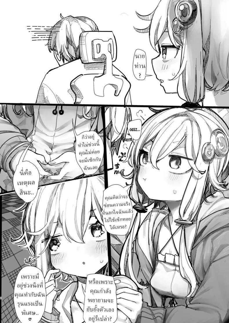 Doujin-Lc- อ่าน โดจิน มังฮวา เกาหลี ญี่ปุ่น จีน แปลไทย ใช้ฉันแทนเซ็กทอยได้เลย[Microya (Microa)] Yukari-san wa Tsukawaretai ตอนที่ 1 2 3 4 5 6 7 8 9 10 11 12 13 14 ฟรี ไม่มีโฆษณา อ่าน โดจิน Manhwa เกาหลี ญี่ปุ่น จีน เรามีครบ คัดมาให้เน้นๆ โดจิน 18+ รับประกันความฟินโดย  Doujin Lc