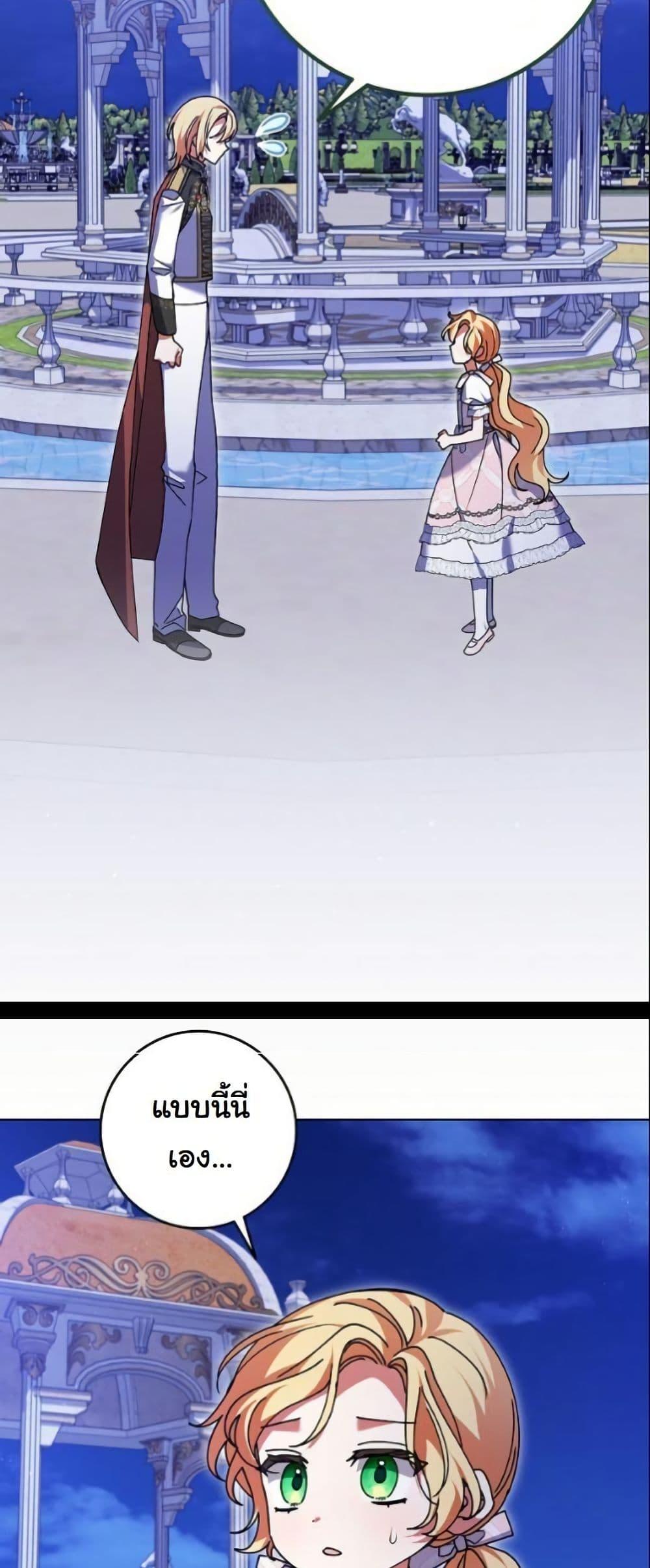 Manga-lc-com อ่านมังงะ อ่านการ์ตูน ออนไลน์ ฟรี I Became a Human’s Daughter ตอนที่ 1 2 3 4 5 6 7 8 9 10 11 12 13 14 ฟรี ไม่มีโฆษณา Manga-lc - อ่าน มังงะ อ่าน การ์ตูน ออนไลน์ อ่านมังงะ ฟรี