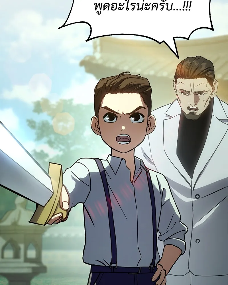 แบคXX ตอนที่ 19 รูปที่ 11