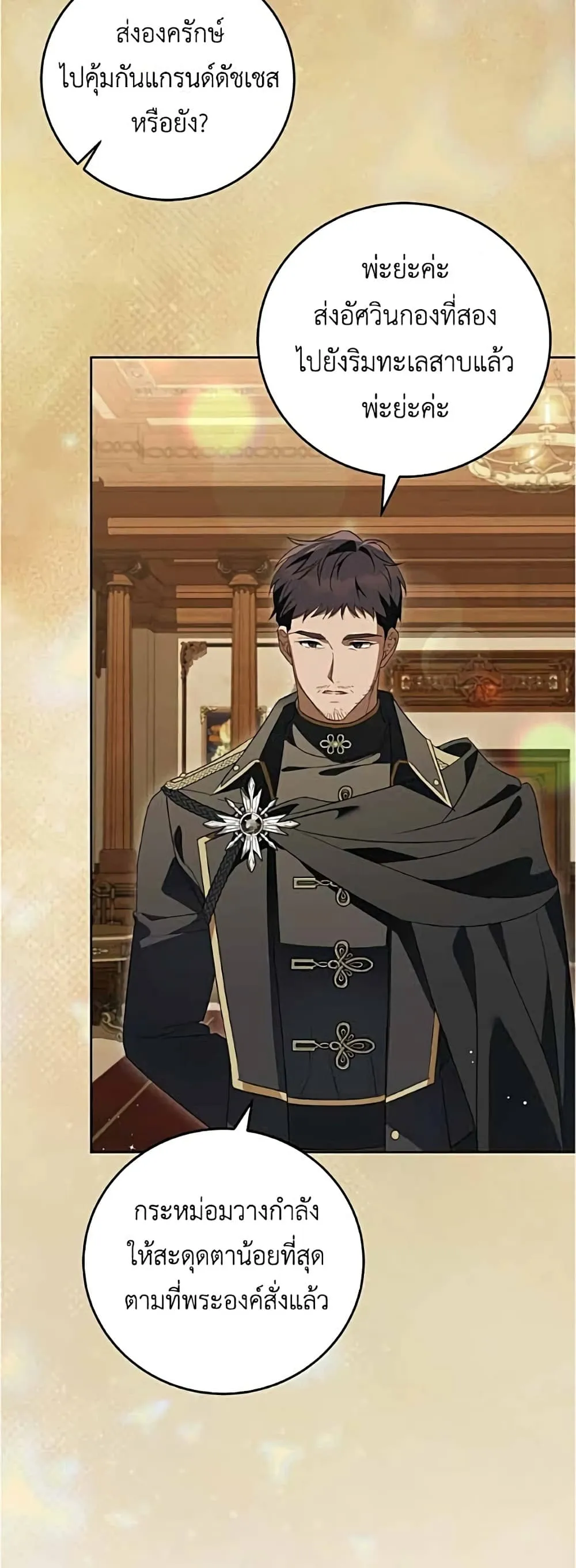 Manga-lc-com อ่านมังงะ อ่านการ์ตูน ออนไลน์ ฟรี Born to Be the Grand Duchess – แกรนด์ดัชเชสล็อกมง ตอนที่ 1 2 3 4 5 6 7 8 9 10 11 12 13 14 ฟรี ไม่มีโฆษณา Manga-lc - อ่าน มังงะ อ่าน การ์ตูน ออนไลน์ อ่านมังงะ ฟรี
