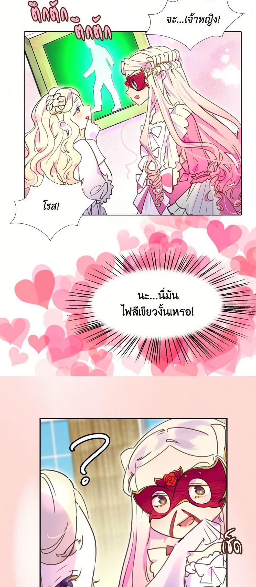 Manga-lc-com อ่านมังงะ อ่านการ์ตูน ออนไลน์ ฟรี Miss Not-So Sidekick ตอนที่ 1 2 3 4 5 6 7 8 9 10 11 12 13 14 ฟรี ไม่มีโฆษณา Manga-lc - อ่าน มังงะ อ่าน การ์ตูน ออนไลน์ อ่านมังงะ ฟรี