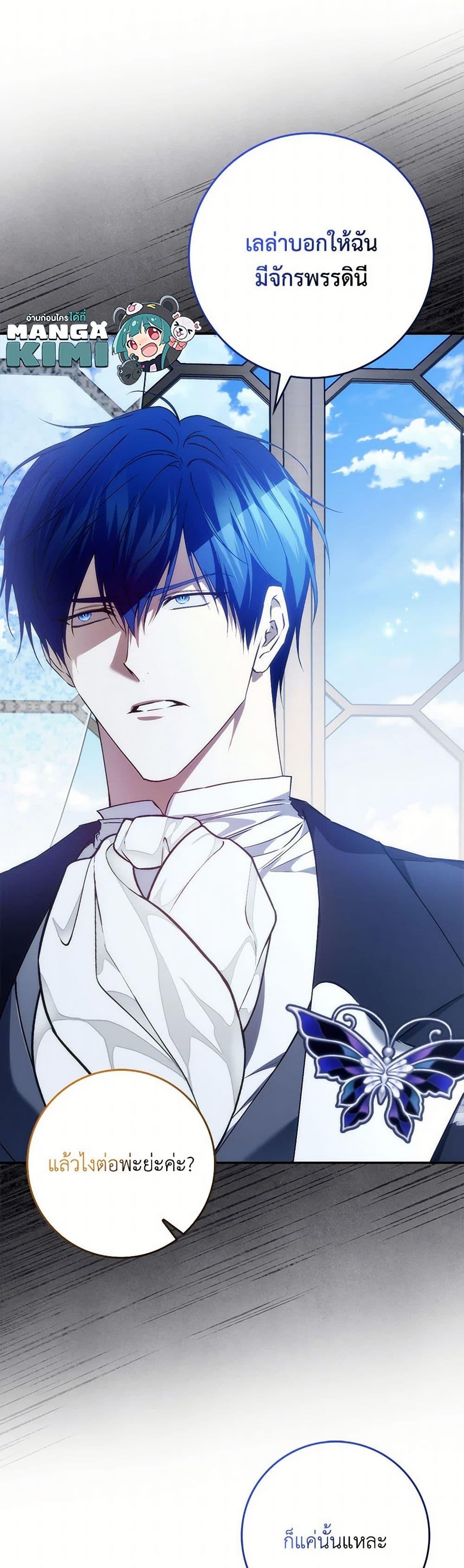 Manga-lc-com อ่านมังงะ อ่านการ์ตูน ออนไลน์ ฟรี I Won’t Pick Up The Trash I Threw Away Again ตอนที่ 1 2 3 4 5 6 7 8 9 10 11 12 13 14 ฟรี ไม่มีโฆษณา Manga-lc - อ่าน มังงะ อ่าน การ์ตูน ออนไลน์ อ่านมังงะ ฟรี