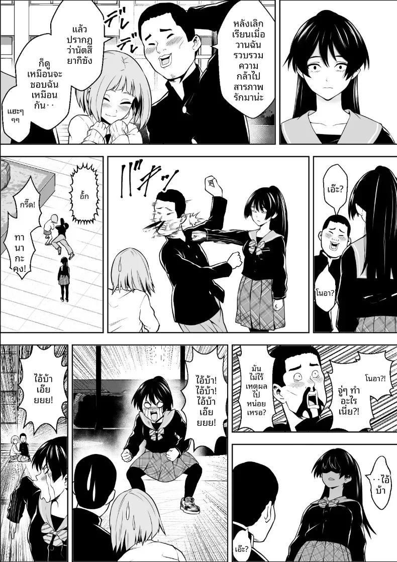 Doujin-Lc- อ่าน โดจิน มังฮวา เกาหลี ญี่ปุ่น จีน แปลไทย เพื่อนสมัยเด็กของนางเอกผู้แพ้ ตอนที่ 1 2 3 4 5 6 7 8 9 10 11 12 13 14 ฟรี ไม่มีโฆษณา อ่าน โดจิน Manhwa เกาหลี ญี่ปุ่น จีน เรามีครบ คัดมาให้เน้นๆ โดจิน 18+ รับประกันความฟินโดย  Doujin Lc