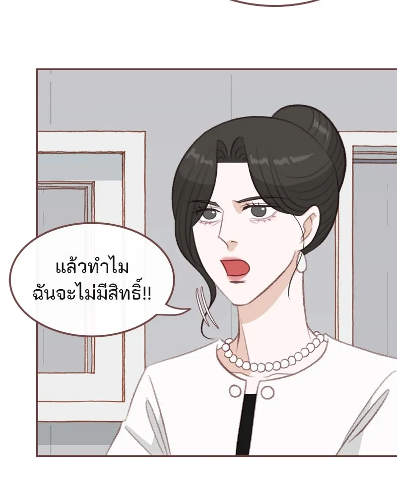 เพียงลมหนาว ตอนที่ 26 รูปที่ 62