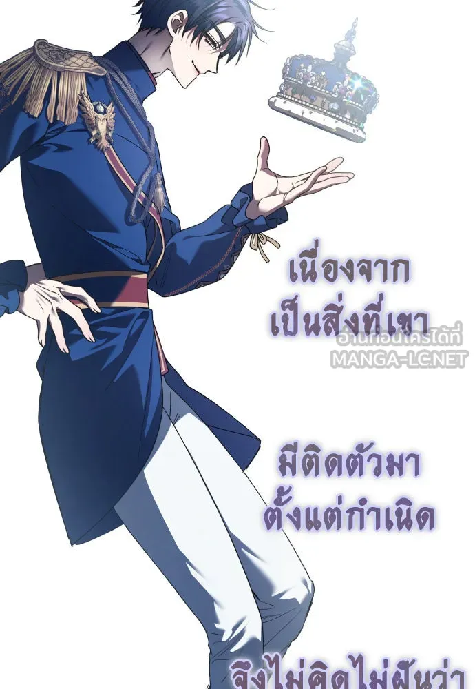 ชิงชีวิตพลิกลิขิตชะตา ตอนที่ 226. แค่บอกว่าจะฆ่าสุนัขตัวหนึ่ง( รูปที่ 42