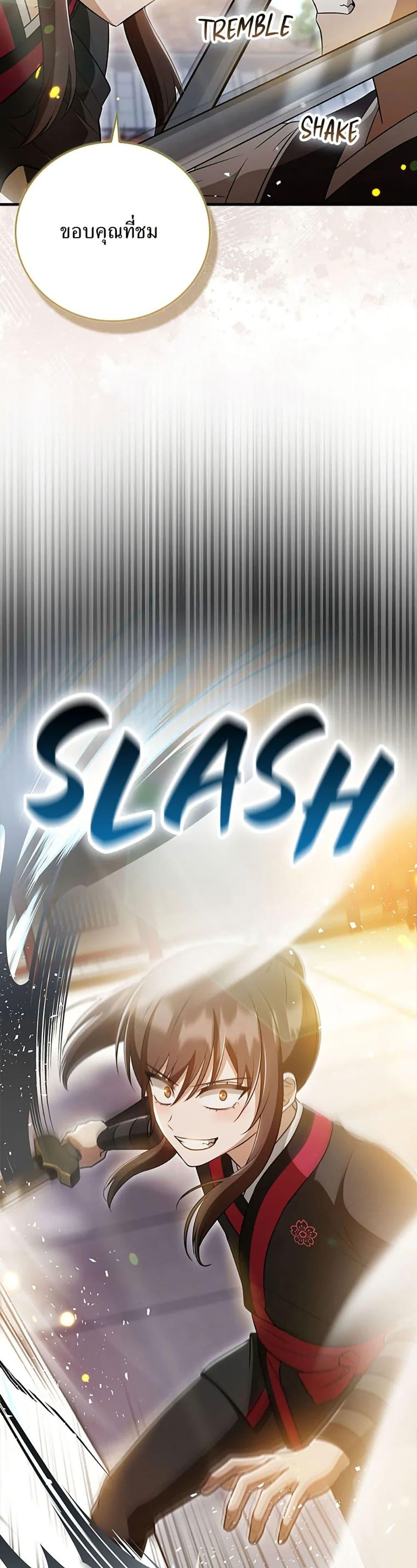 Manga-lc-com อ่านมังงะ อ่านการ์ตูน ออนไลน์ ฟรี I Became The Youngest Disciple of The Mount Hua Sect ตอนที่ 1 2 3 4 5 6 7 8 9 10 11 12 13 14 ฟรี ไม่มีโฆษณา Manga-lc - อ่าน มังงะ อ่าน การ์ตูน ออนไลน์ อ่านมังงะ ฟรี