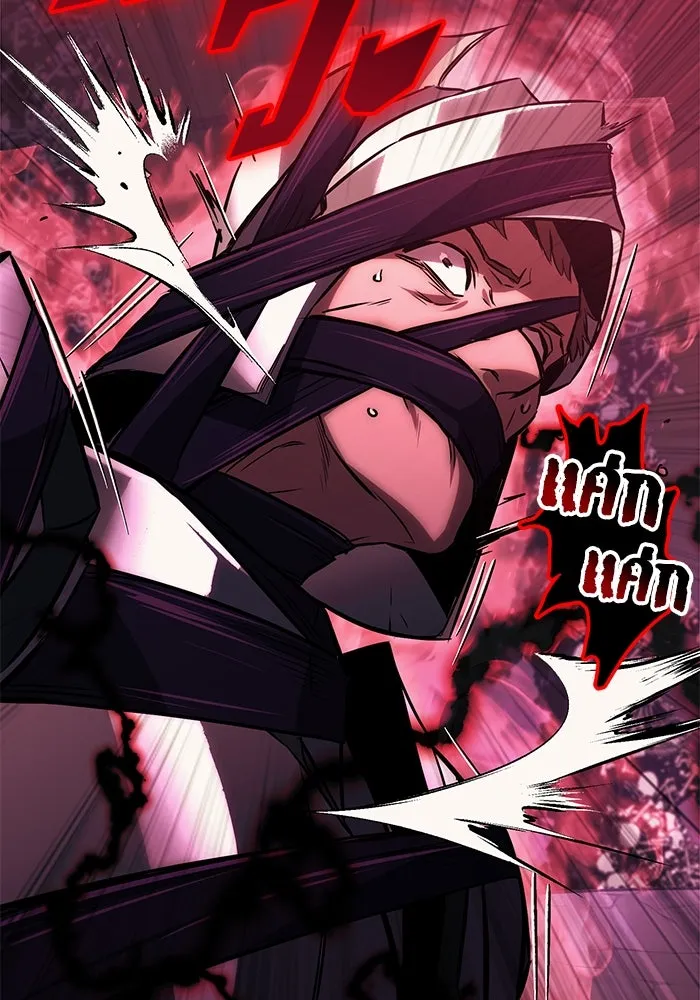 ชีวิตพลิกผันของลอร์ดผู้เกียจคร้าน ตอนที่ 92 ผู้ต่อต้านสิ่งชั่วร้าย รูปที่ 19