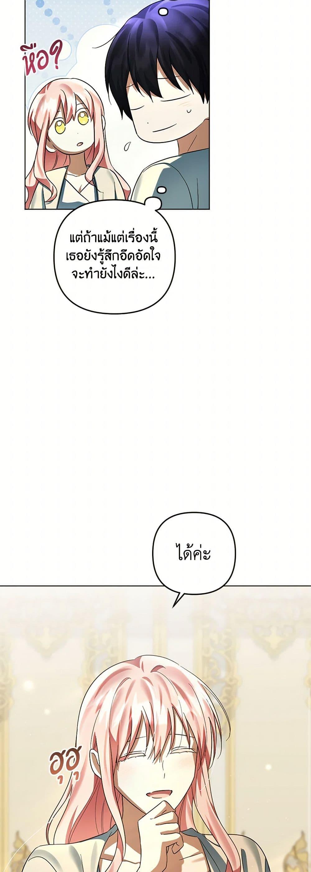 Manga-lc-com อ่านมังงะ อ่านการ์ตูน ออนไลน์ ฟรี You Awakened while I Was Dead ตอนที่ 1 2 3 4 5 6 7 8 9 10 11 12 13 14 ฟรี ไม่มีโฆษณา Manga-lc - อ่าน มังงะ อ่าน การ์ตูน ออนไลน์ อ่านมังงะ ฟรี